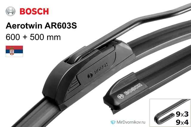 Bosch Aerotwin AR603S Bosch Aerotwin AR603S