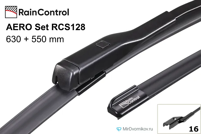 RainControl AERO Set RCS128 RainControl AERO Set RCS128