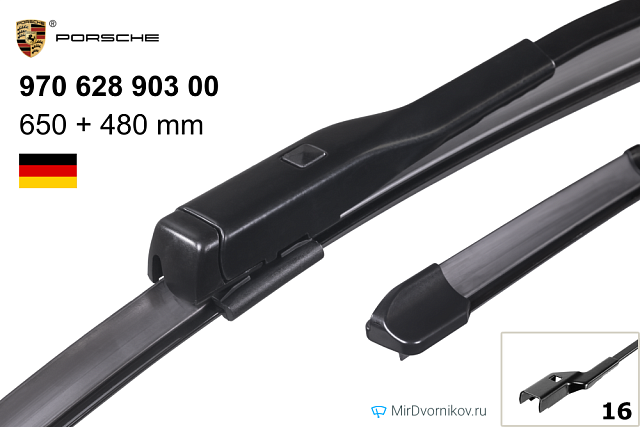 Porsche 970 628 903 00 Porsche 970 628 903 00