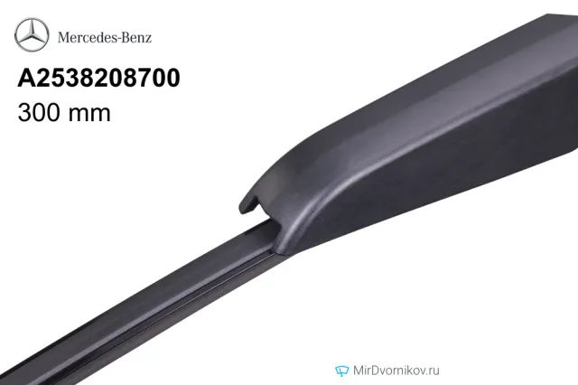 Mercedes-Benz A2538208700