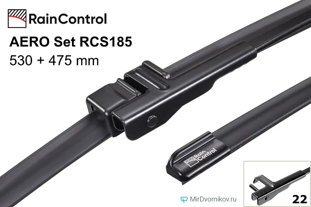 RainControl AERO Set RCS185