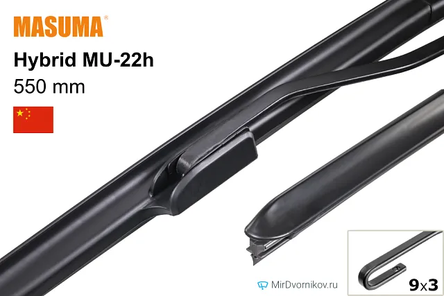 Masuma Hybrid MU-22h