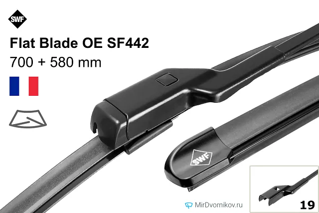 SWF Flat Blade OE SF442