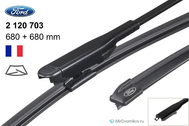 Ford 2 120 703
