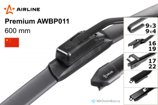 Airline Premium AWBP011