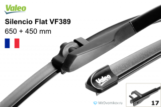 Valeo Silencio Flat VF389