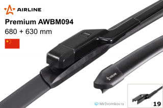 Airline Premium AWBM094