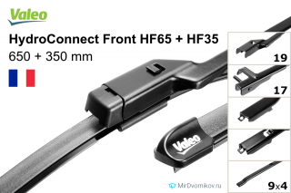 Valeo HydroConnect Front HF65 + Valeo HydroConnect Front HF35