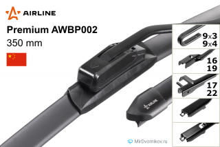 Airline Premium AWBP002