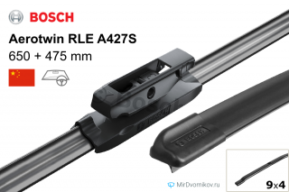 Bosch Aerotwin RLE A427S