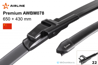 Airline Premium AWBM078