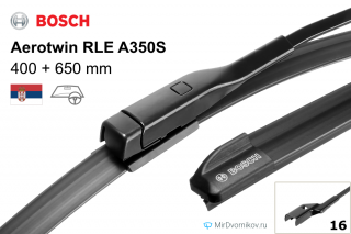 Bosch Aerotwin RLE A350S