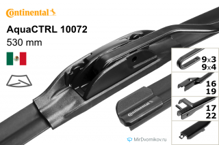 Continental AquaCTRL 10072