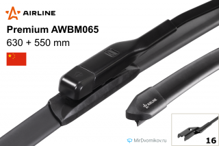 Airline Premium AWBM065