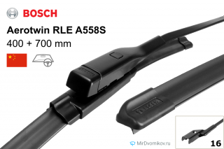 Bosch Aerotwin RLE A558S