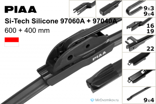 PIAA Si-Tech Silicone 97060A + PIAA Si-Tech Silicone 97040A