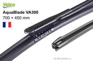 Valeo AquaBlade VA300 Valeo AquaBlade VA300