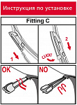 Denso Flat DF-018